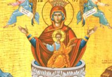 DANAS JE ISTOČNI PETAK, ČIM OTVORITE OČI OVO MORATE DA URADITE! Jedno je STROGO ZABRANJENO, veruje se DA NIKAKO… DANAS JE ISTOČNI PETAK, ČIM OTVORITE OČI OVO MORATE DA URADITE! Jedno je STROGO ZABRANJENO, veruje se DA NIKAKO… - featured image